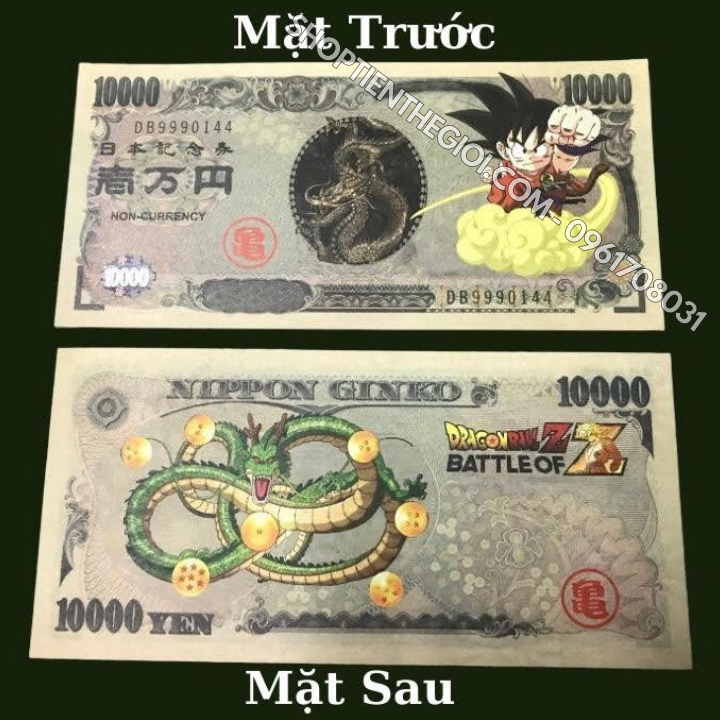 Tiền Lưu Niệm 1000 Yen Nhật Hình Rồng Soguku - SP006051